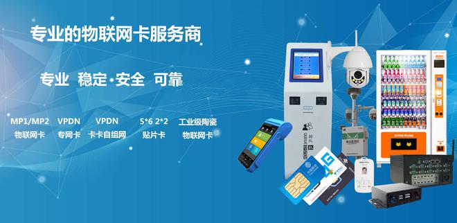 物联网卡 驱动共享电动车智能化的关键动力与核心应用服务